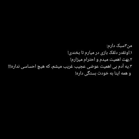  عکس پروفایل تیکه دار