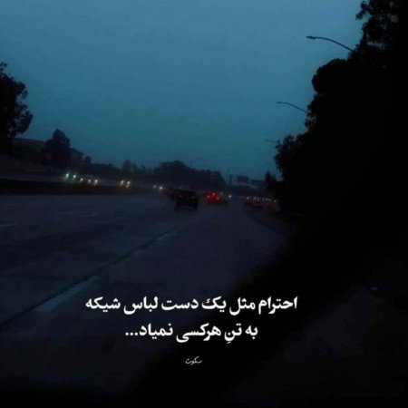  عکس پروفایل تیکه دار