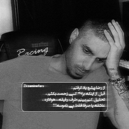  عکس پروفایل تیکه دار