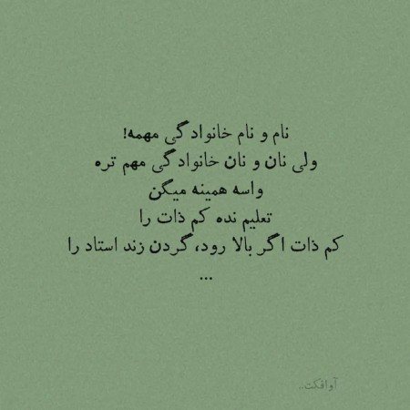  عکس پروفایل تیکه دار