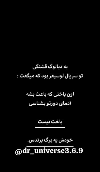  عکس پروفایل تیکه دار