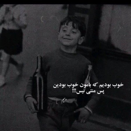  عکس پروفایل تیکه دار