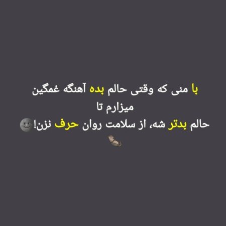  عکس پروفایل تیکه دار