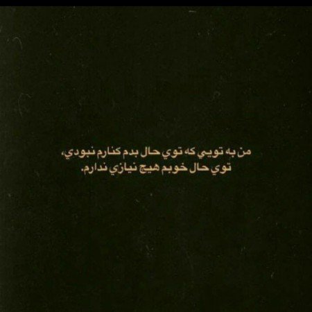  عکس پروفایل تیکه دار