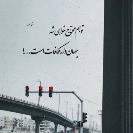  عکس پروفایل تیکه دار