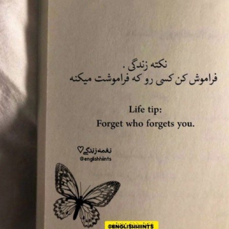  عکس پروفایل تیکه دار