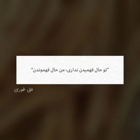  عکس پروفایل تیکه دار