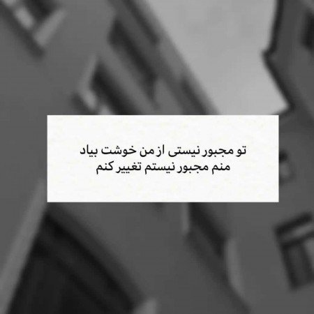  عکس پروفایل تیکه دار