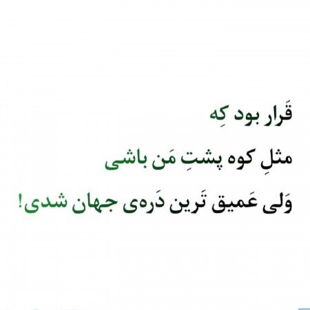  عکس پروفایل تیکه دار