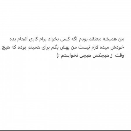  عکس پروفایل تیکه دار