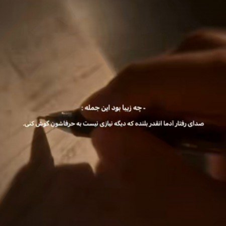  عکس پروفایل تیکه دار