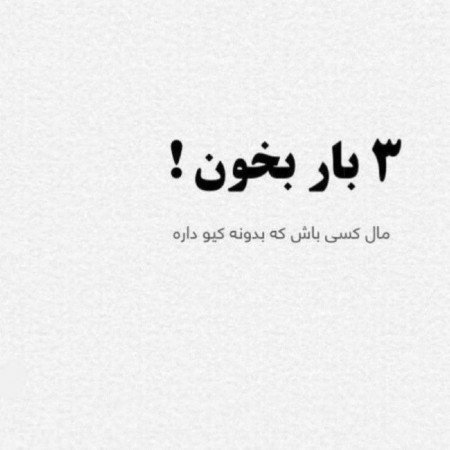  عکس پروفایل تیکه دار