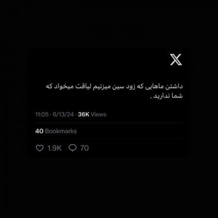  عکس پروفایل تیکه دار