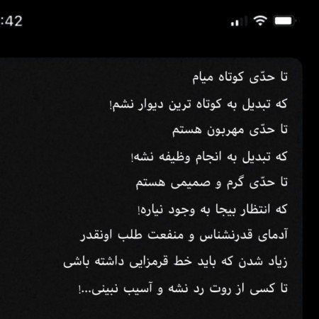  عکس پروفایل تیکه دار