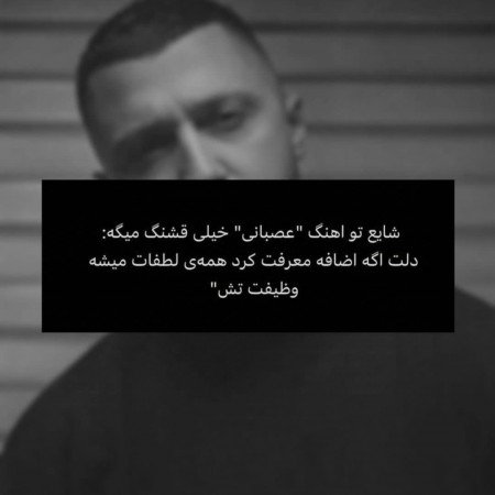  عکس پروفایل تیکه دار