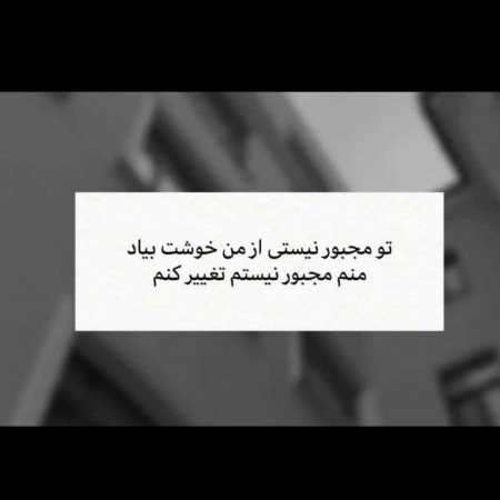  عکس پروفایل تیکه دار