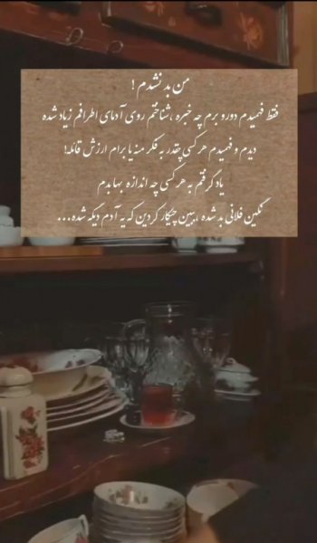  عکس پروفایل تیکه دار