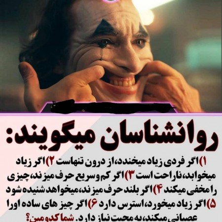  عکس پروفایل تیکه دار غمگین