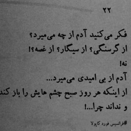  عکس پروفایل تیکه دار غمگین