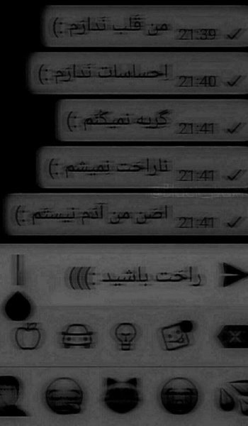  عکس پروفایل تیکه دار غمگین