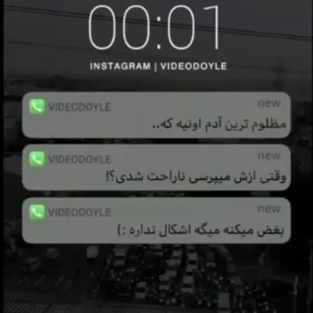  عکس پروفایل تیکه دار غمگین