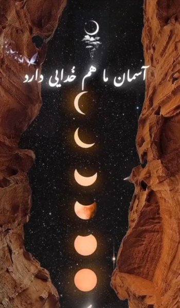  عکس پروفایل تیکه دار خدایی