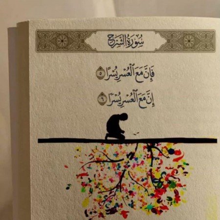  عکس پروفایل تیکه دار خدایی