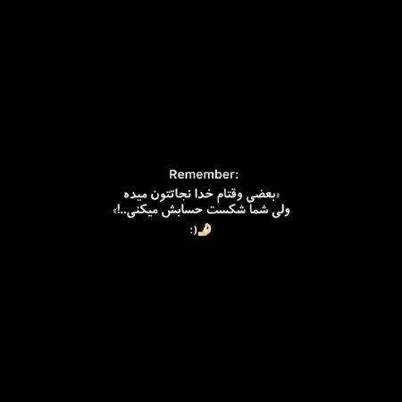  عکس پروفایل تیکه دار خدایی