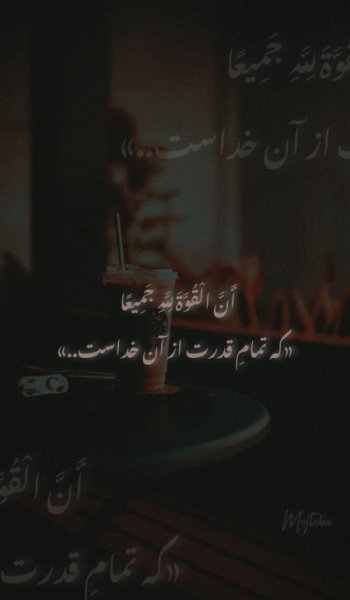  عکس پروفایل تیکه دار خدایی