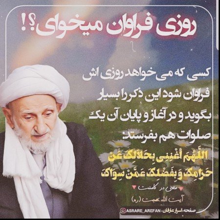  عکس پروفایل تیکه دار خدایی