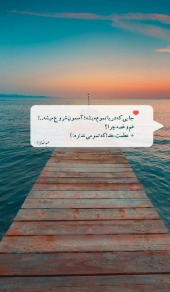  عکس پروفایل تیکه دار خدایی