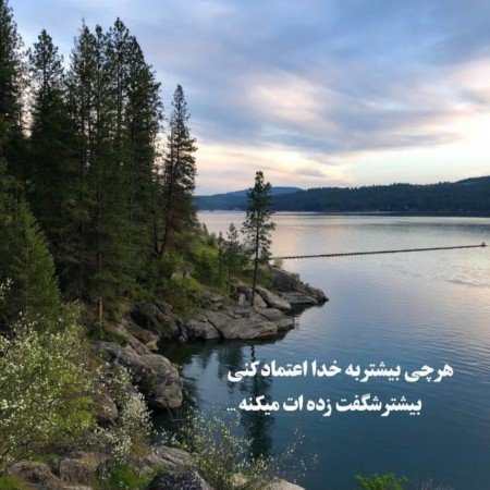  عکس پروفایل تیکه دار خدایی