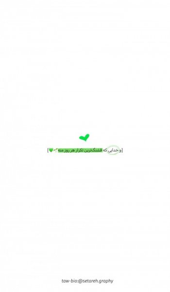  عکس پروفایل تیکه دار خدایی