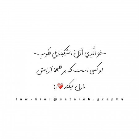  عکس پروفایل تیکه دار خدایی