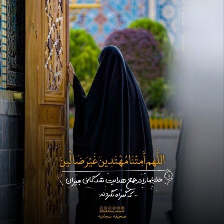  عکس پروفایل تیکه دار خدایی