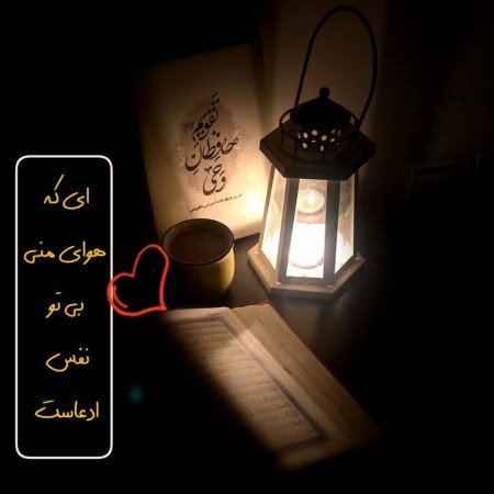  عکس پروفایل تیکه دار خدایی