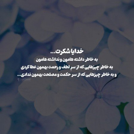  عکس پروفایل تیکه دار خدایی