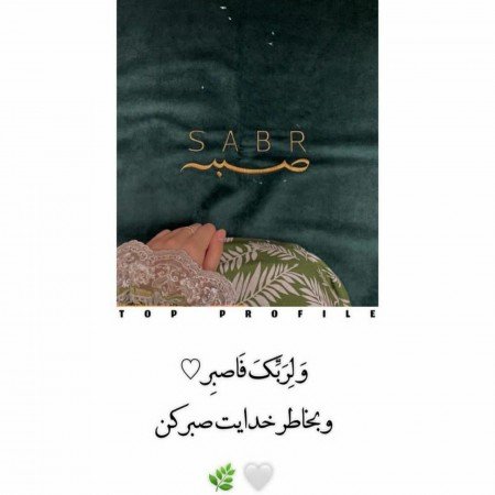  عکس پروفایل تیکه دار خدایی