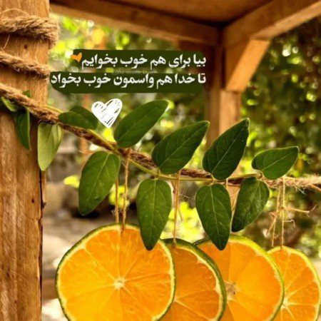  عکس پروفایل تیکه دار خدایی