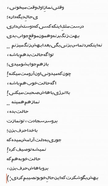  عکس پروفایل تیکه دار خدایی