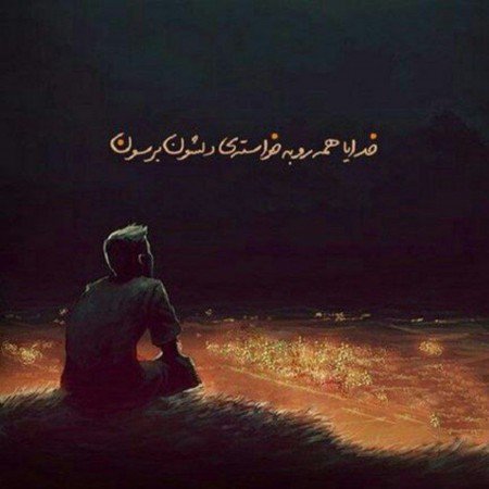  عکس پروفایل تیکه دار خدایی