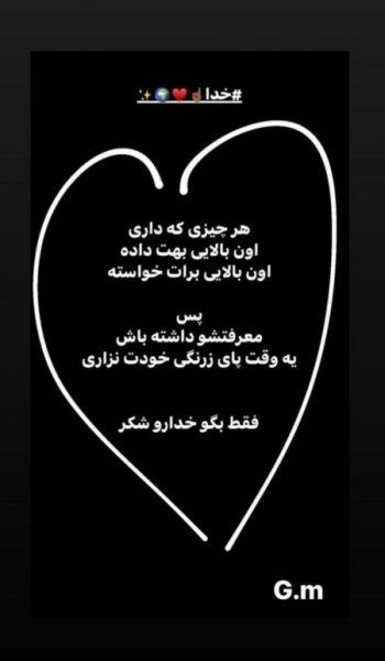  عکس پروفایل تیکه دار خدایی