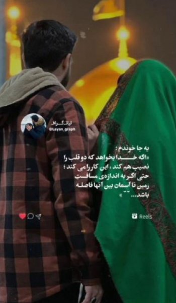  عکس پروفایل تیکه دار خدایی