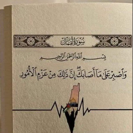  عکس پروفایل تیکه دار خدایی