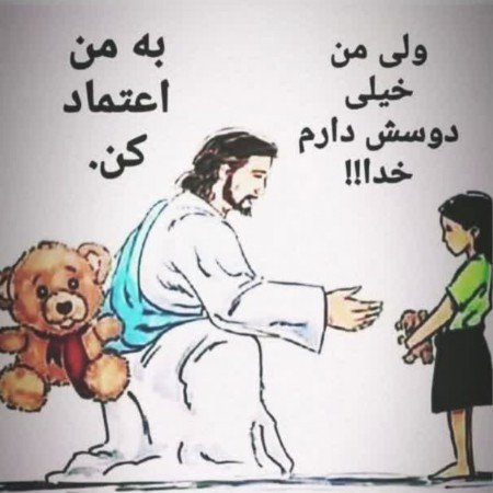  عکس پروفایل تیکه دار خدایی