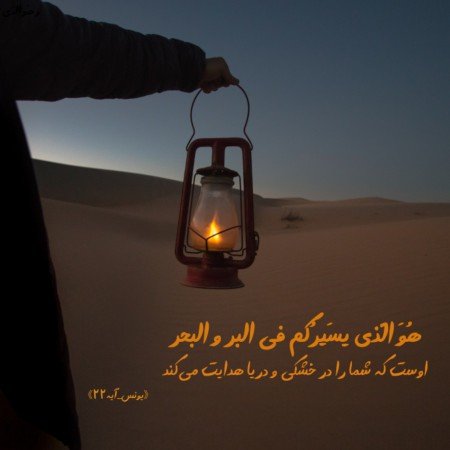  عکس پروفایل تیکه دار خدایی