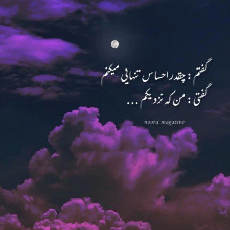  عکس پروفایل تیکه دار خدایی