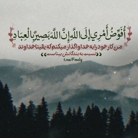  عکس پروفایل تیکه دار خدایی