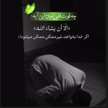  عکس پروفایل تیکه دار خدایی