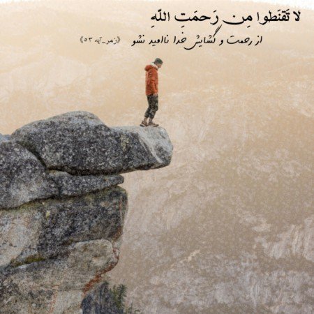  عکس پروفایل تیکه دار خدایی